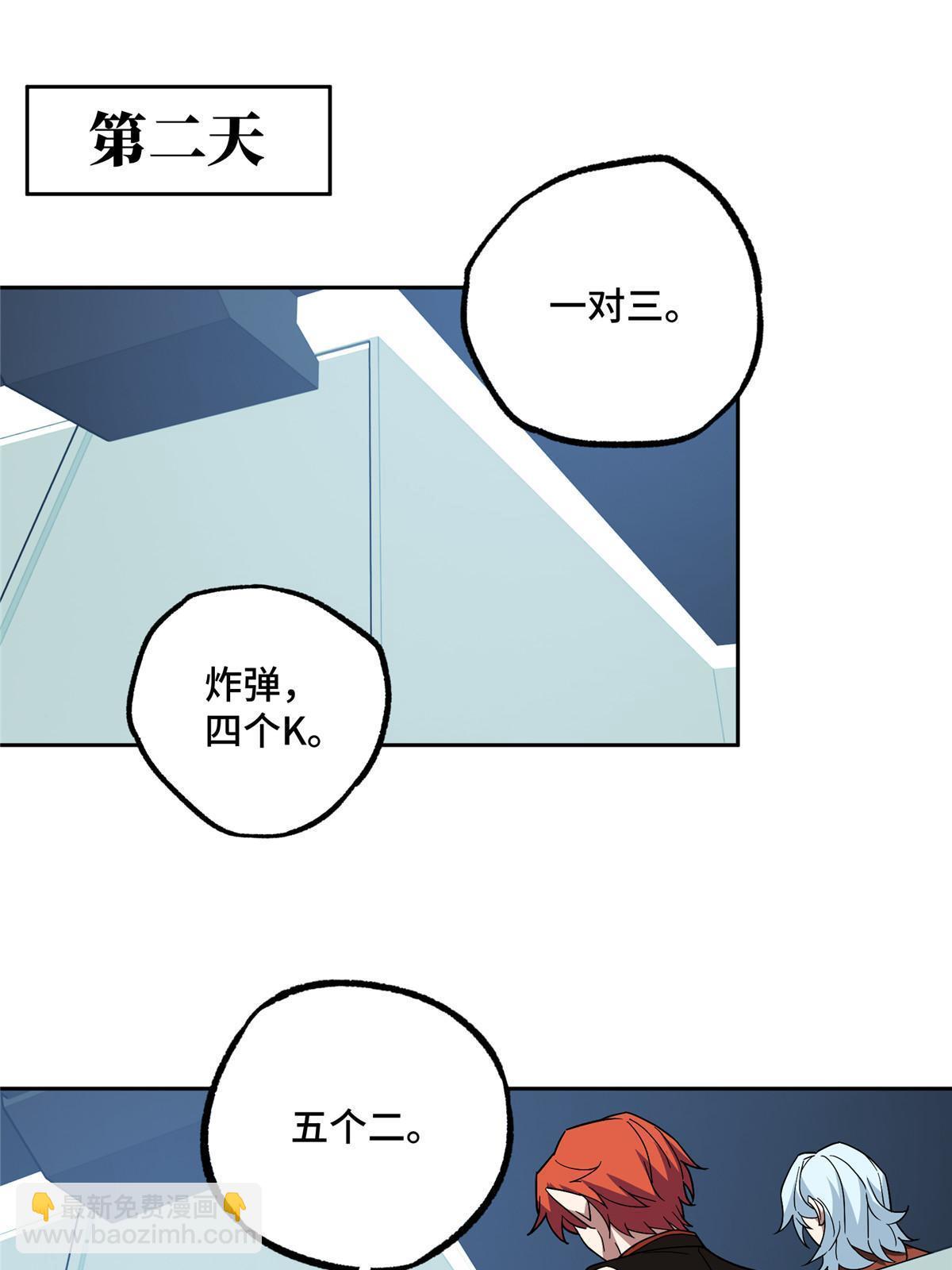204 短角星号27