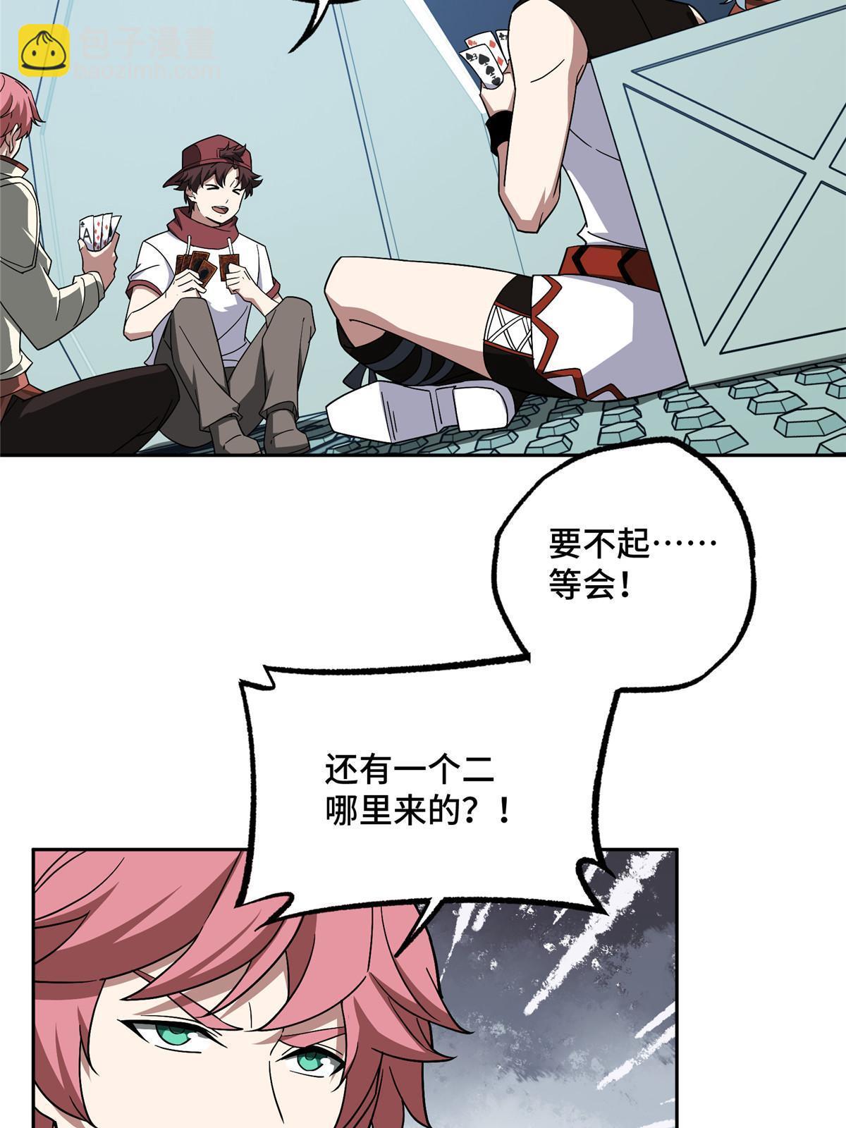 204 短角星号28