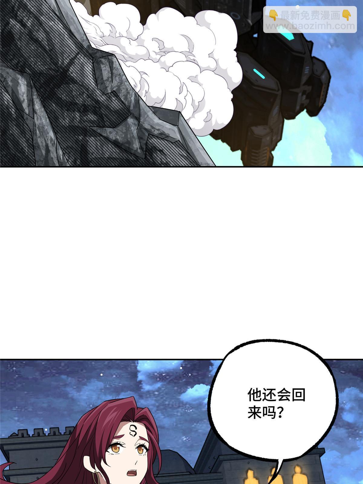204 短角星号3