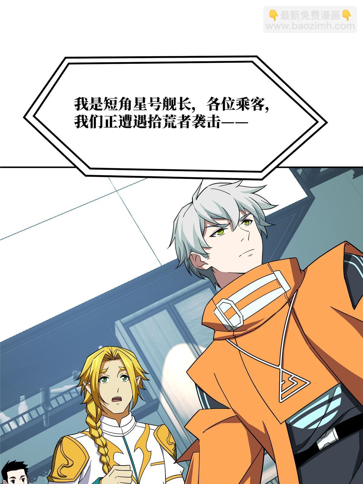204 短角星号33
