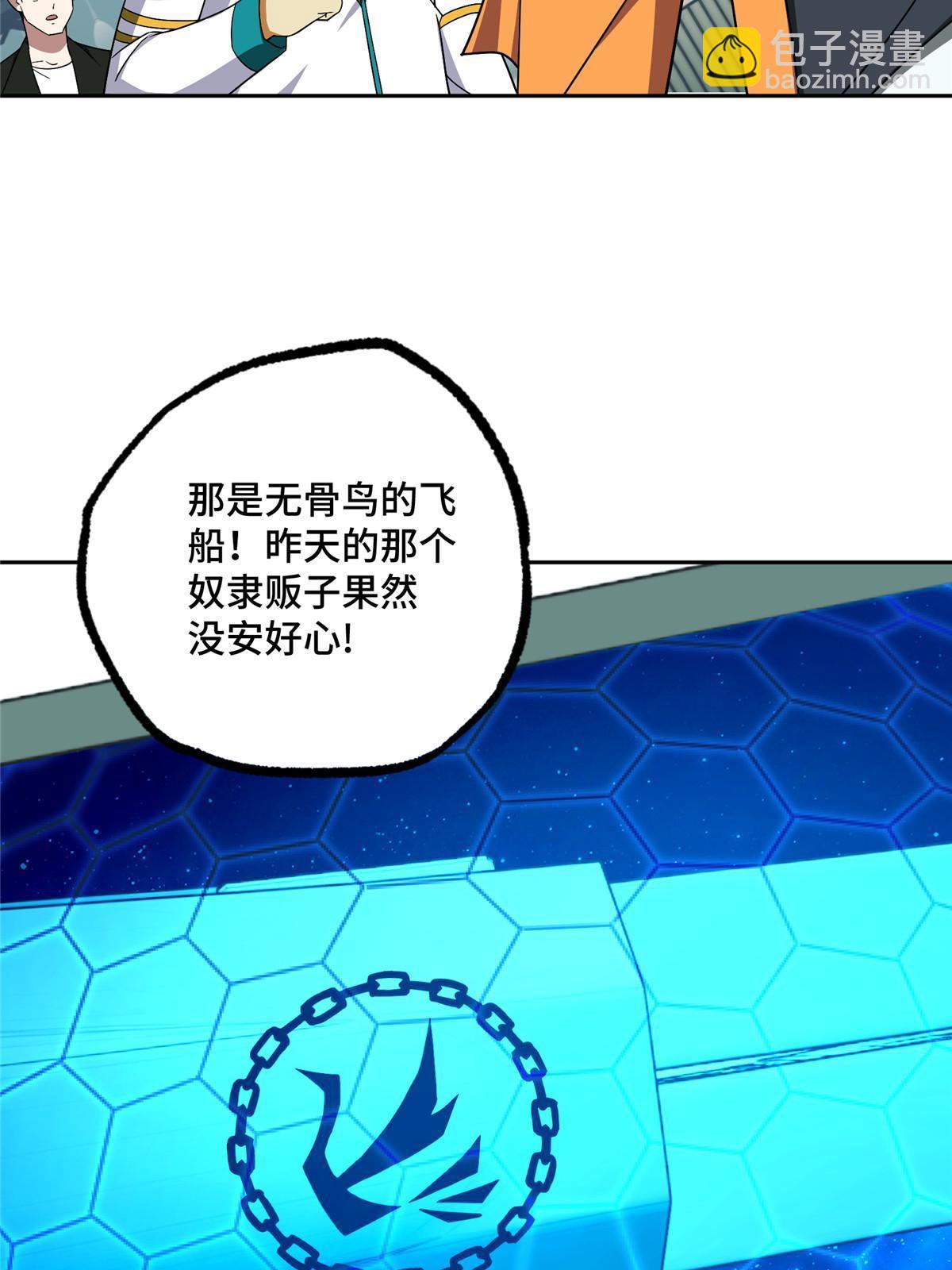 204 短角星号34