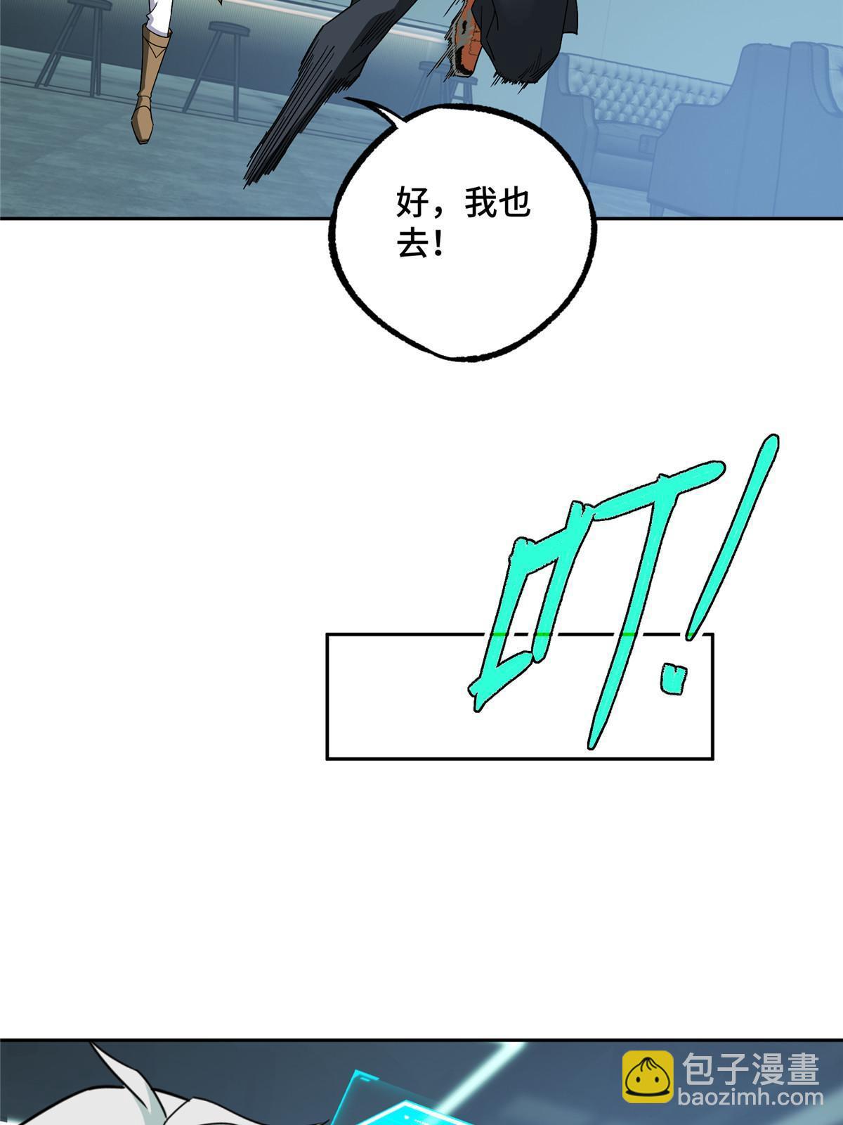 204 短角星号37