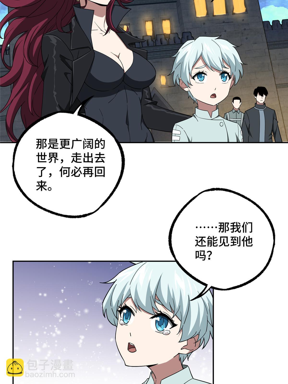 204 短角星号4