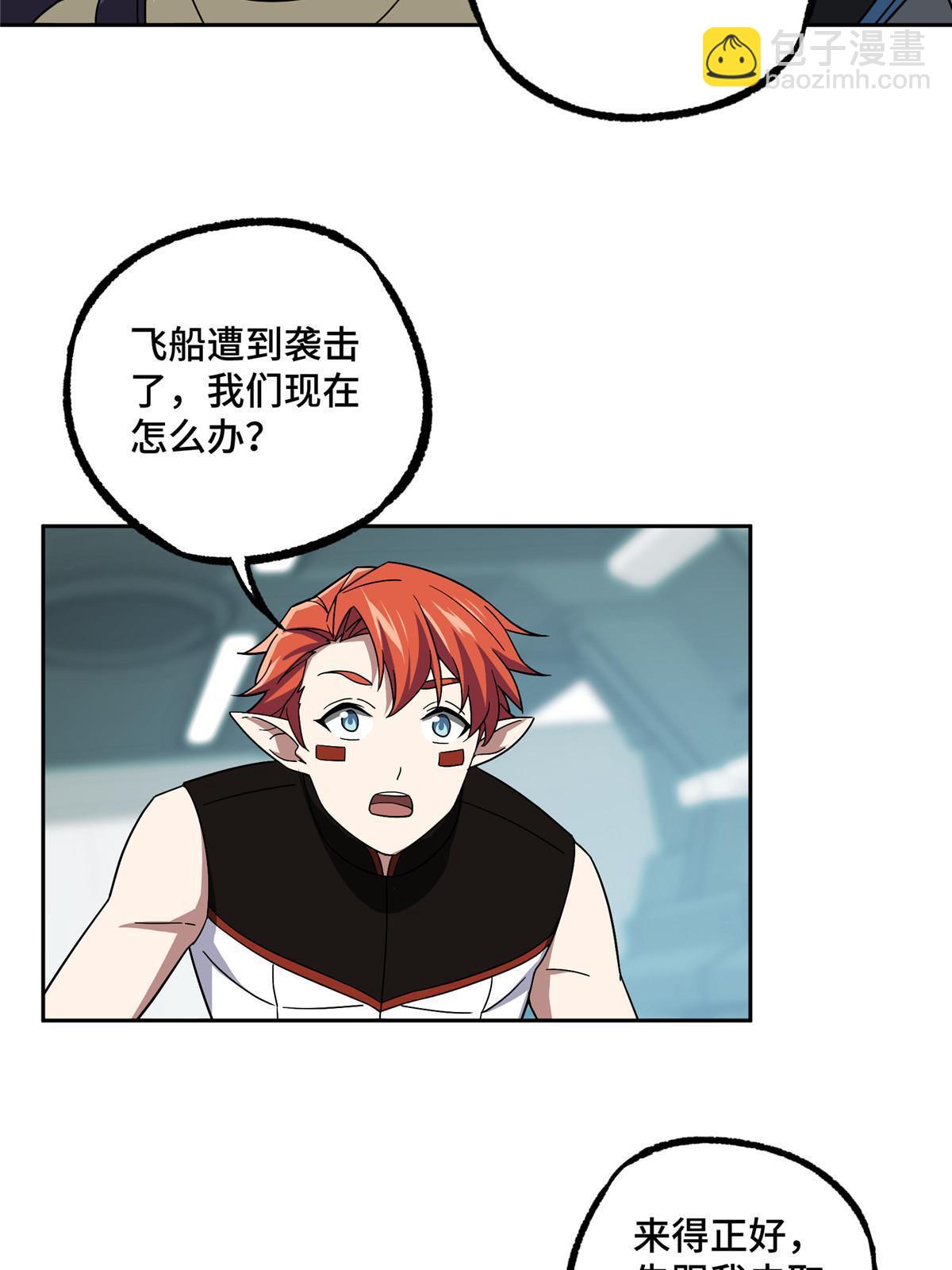 204 短角星号40