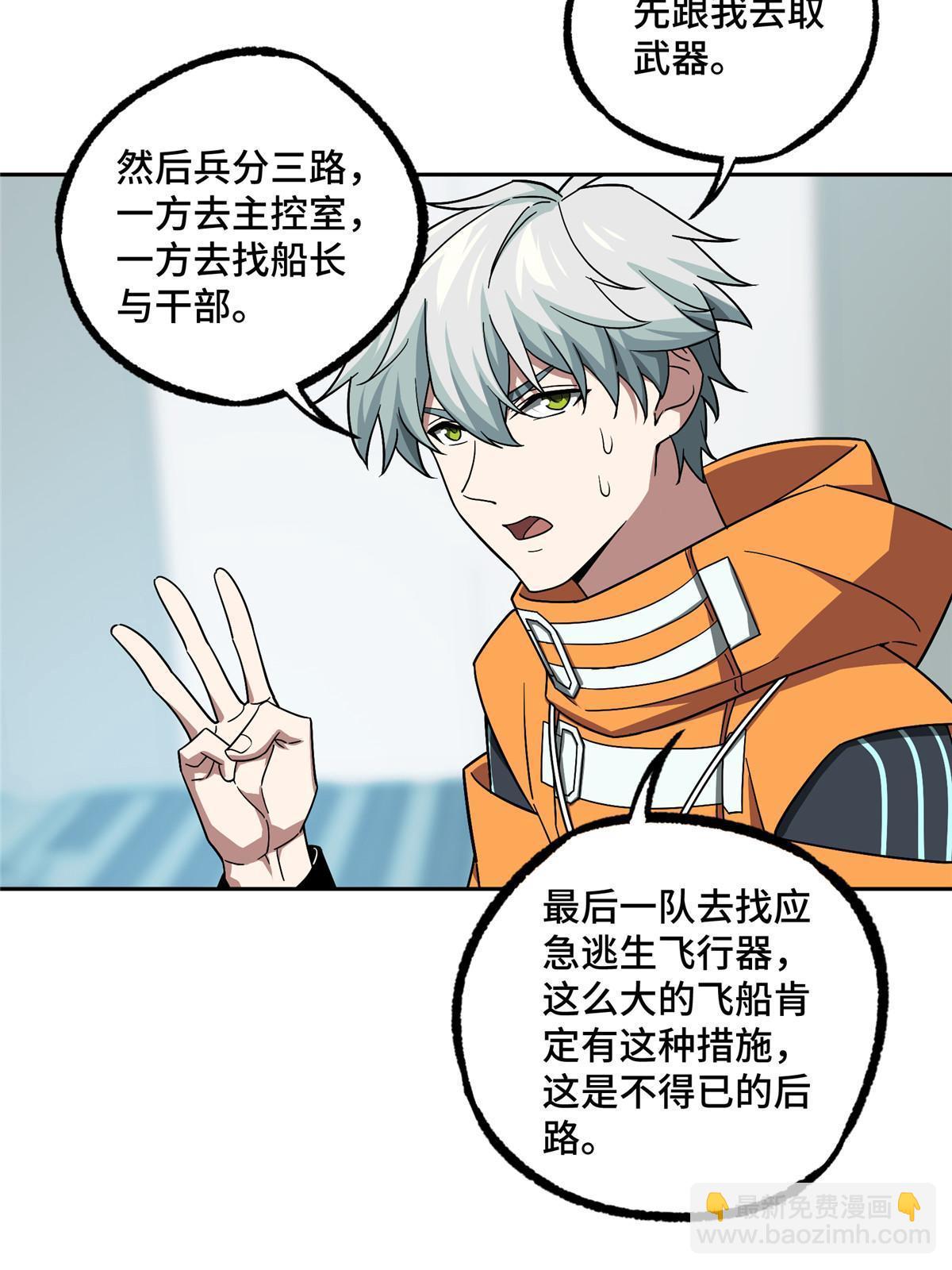 204 短角星号41