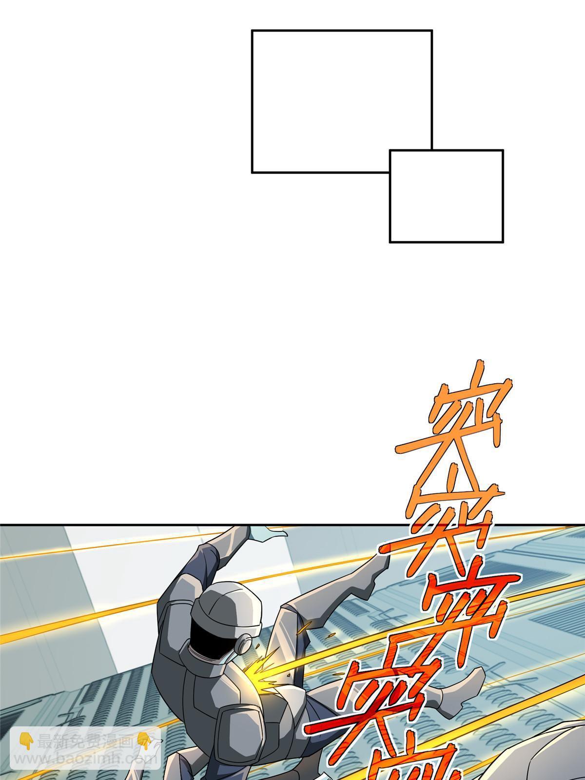 204 短角星号43