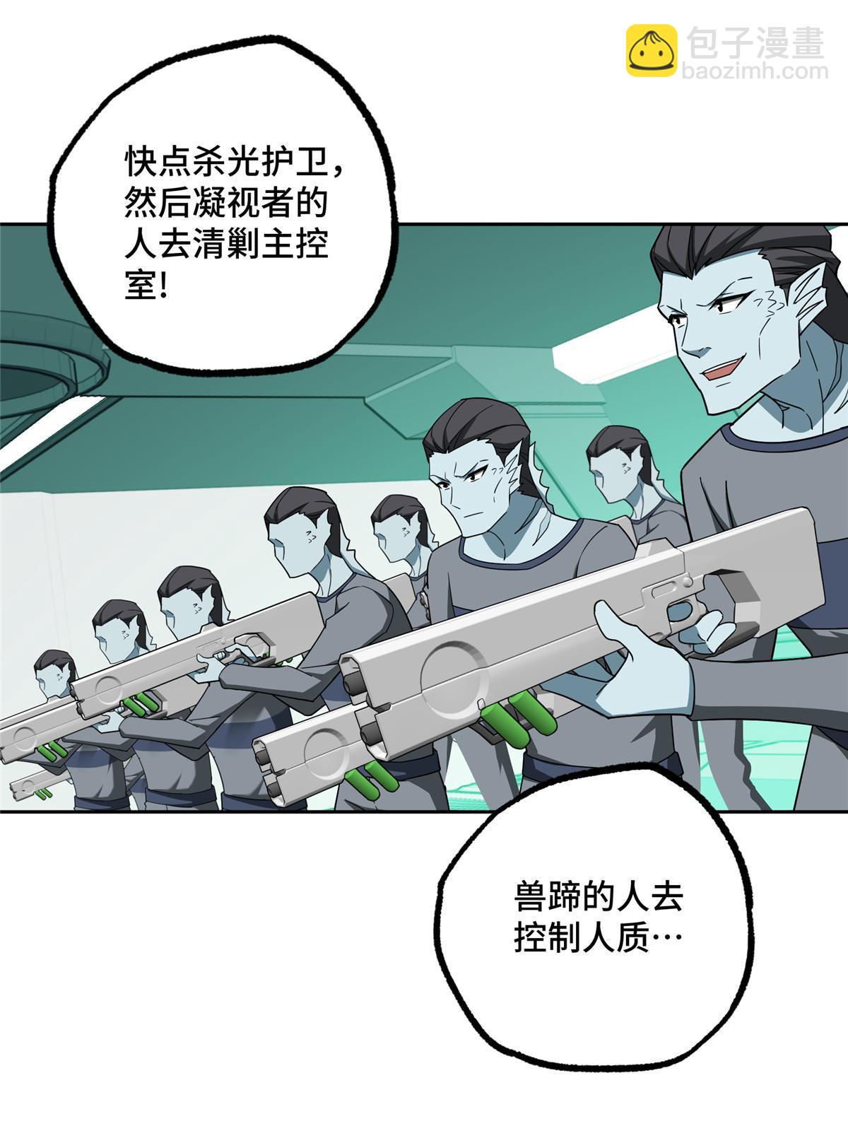 204 短角星号45
