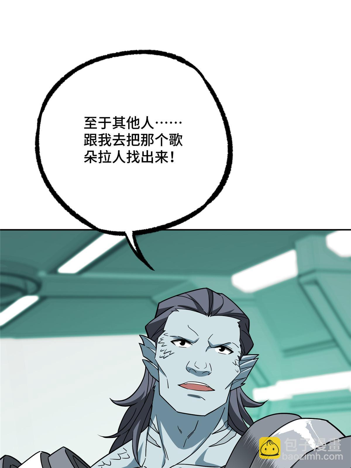 204 短角星号46