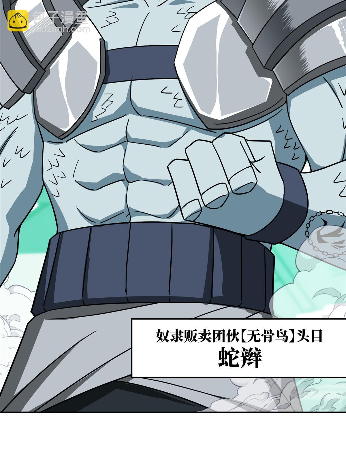 204 短角星号47