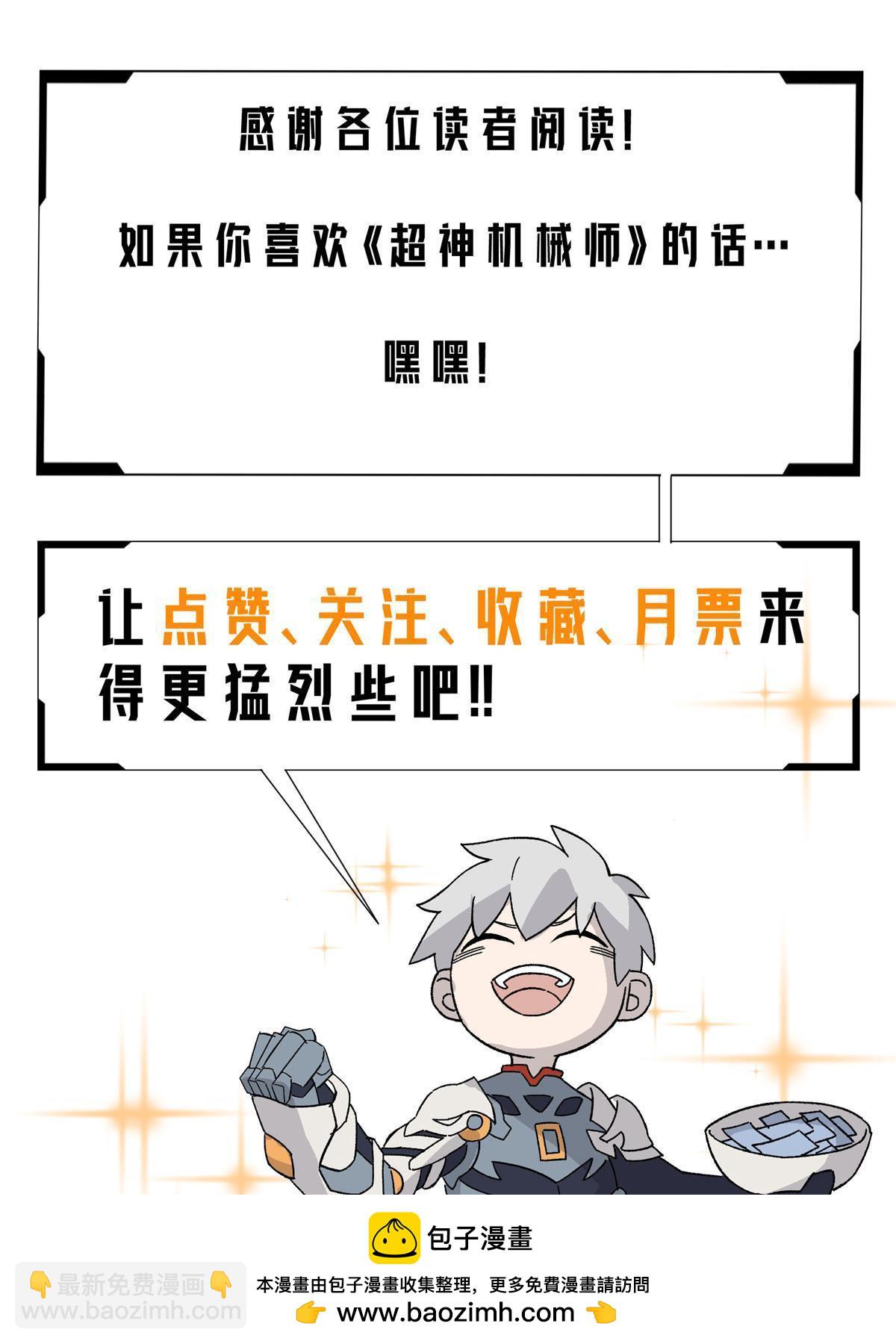 204 短角星号49