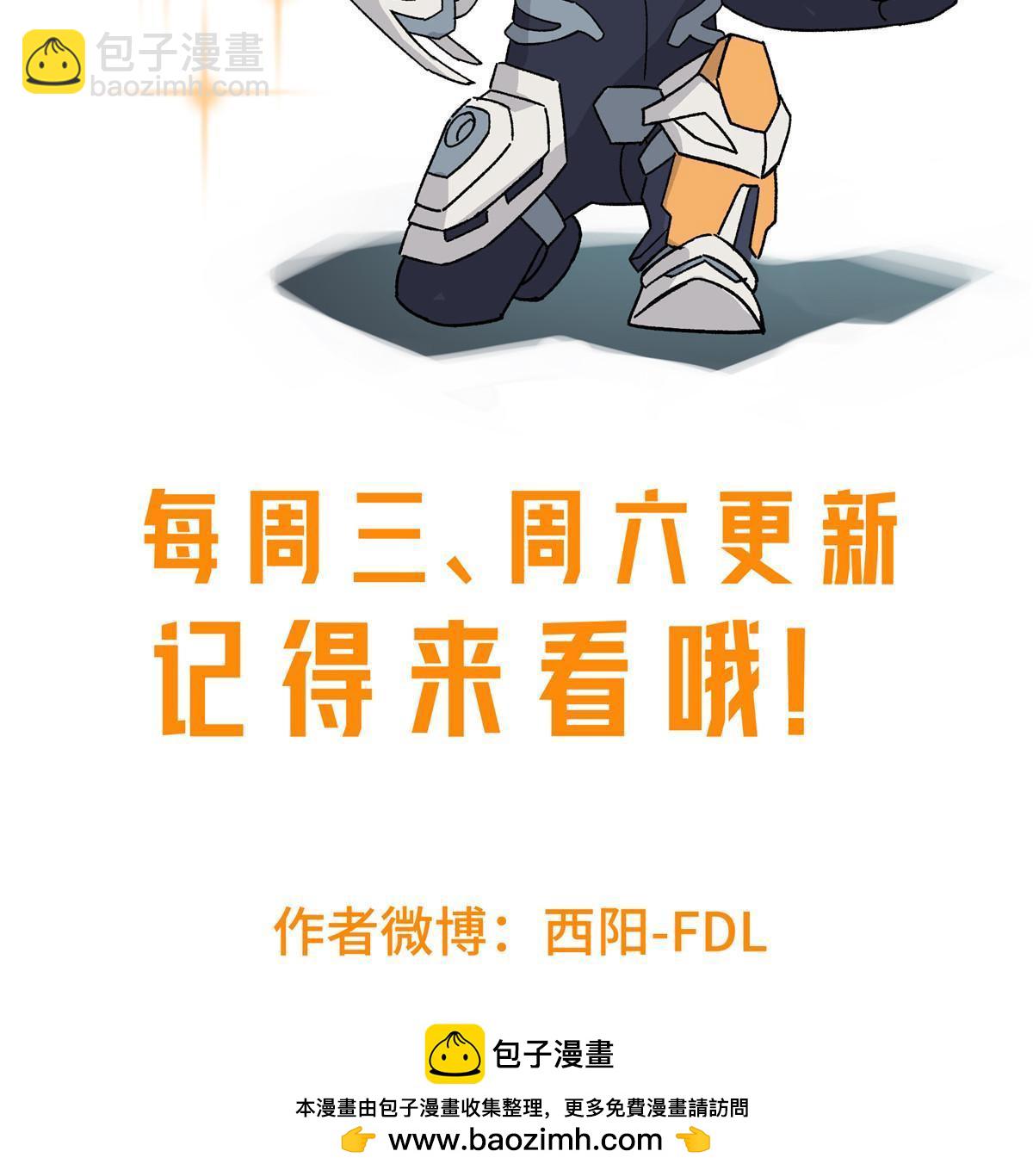 204 短角星号54