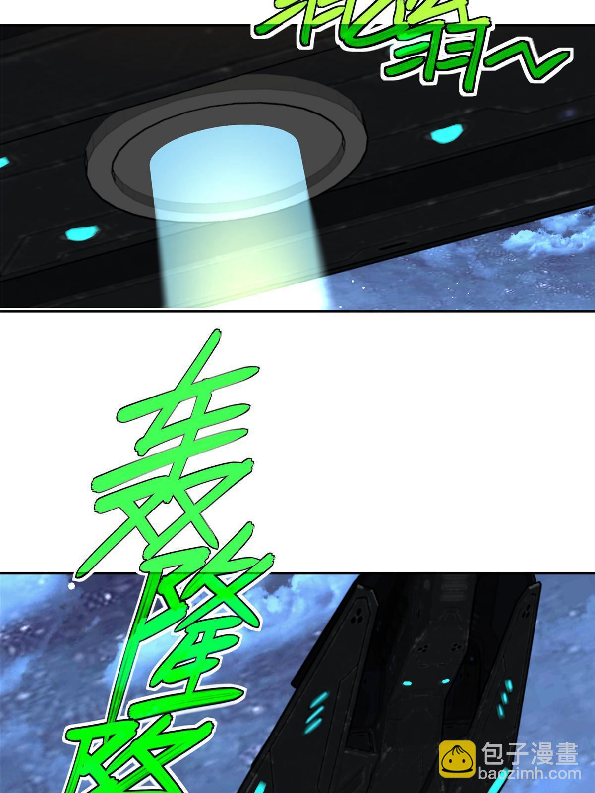 204 短角星号6