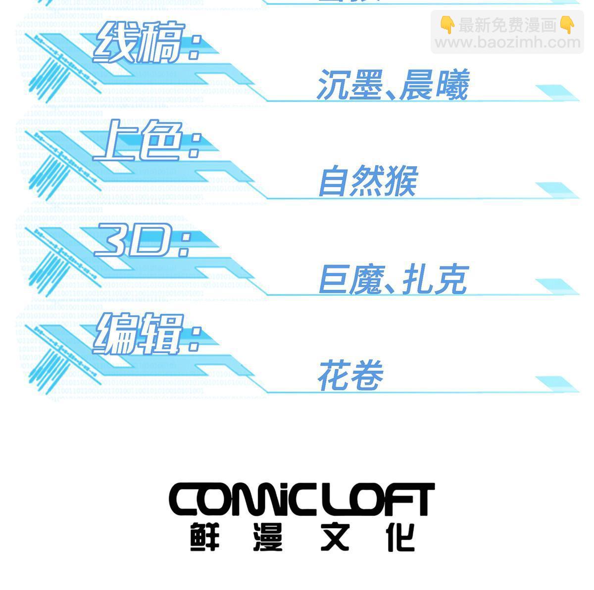205 保卫短角星号1