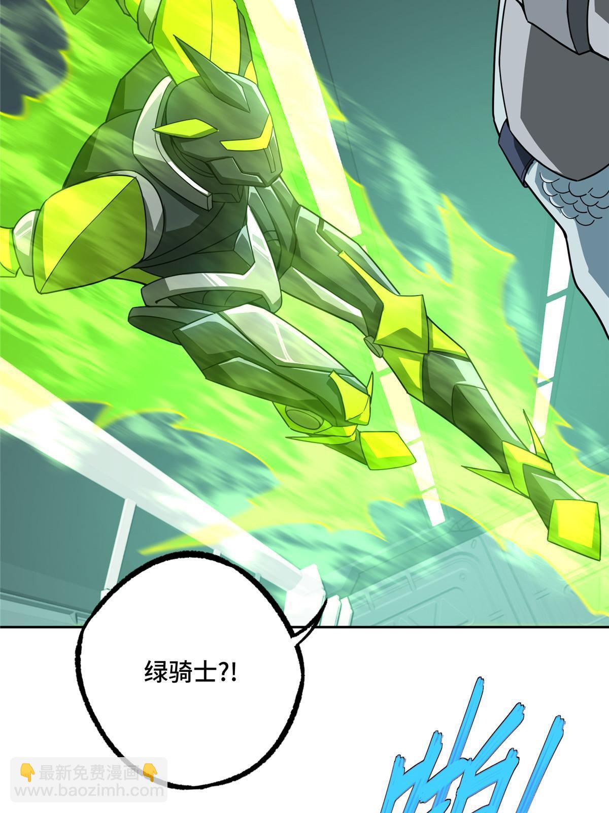 205 保卫短角星号11