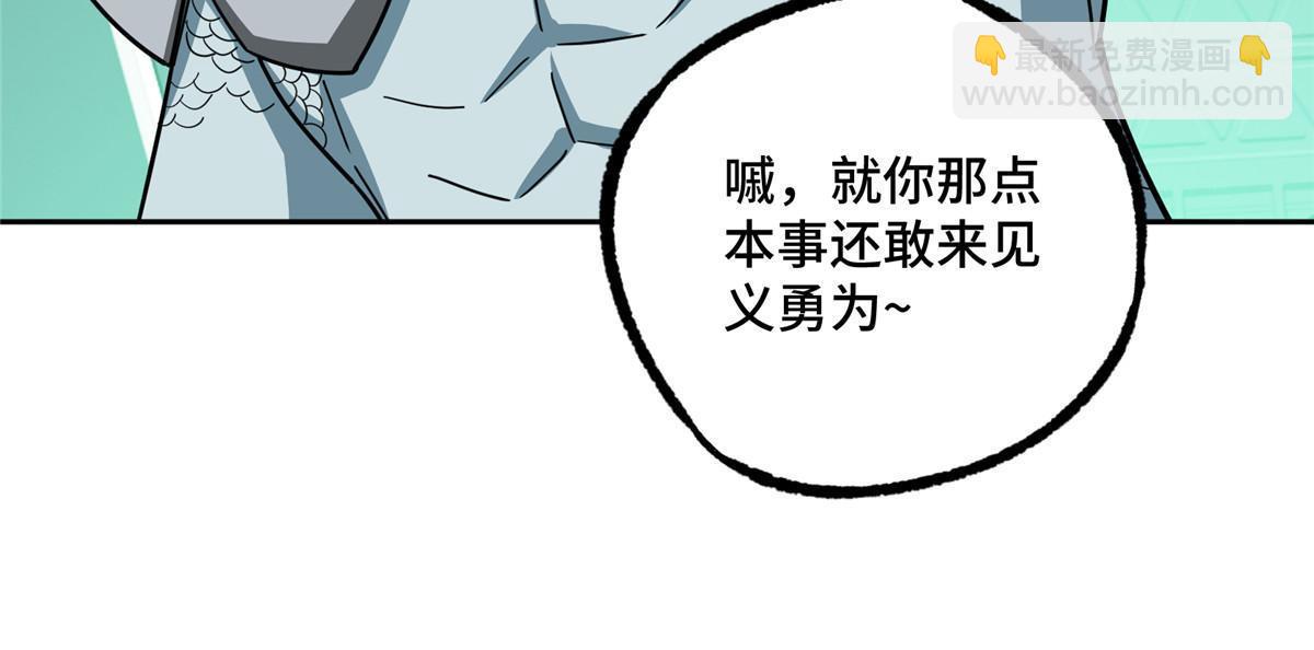 205 保卫短角星号13