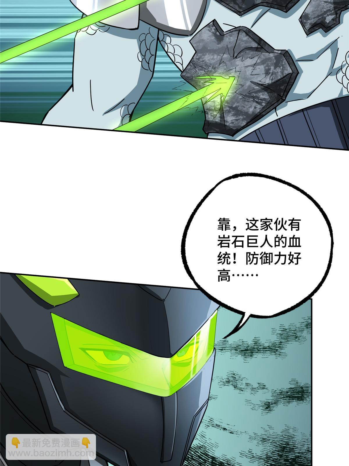 205 保卫短角星号16