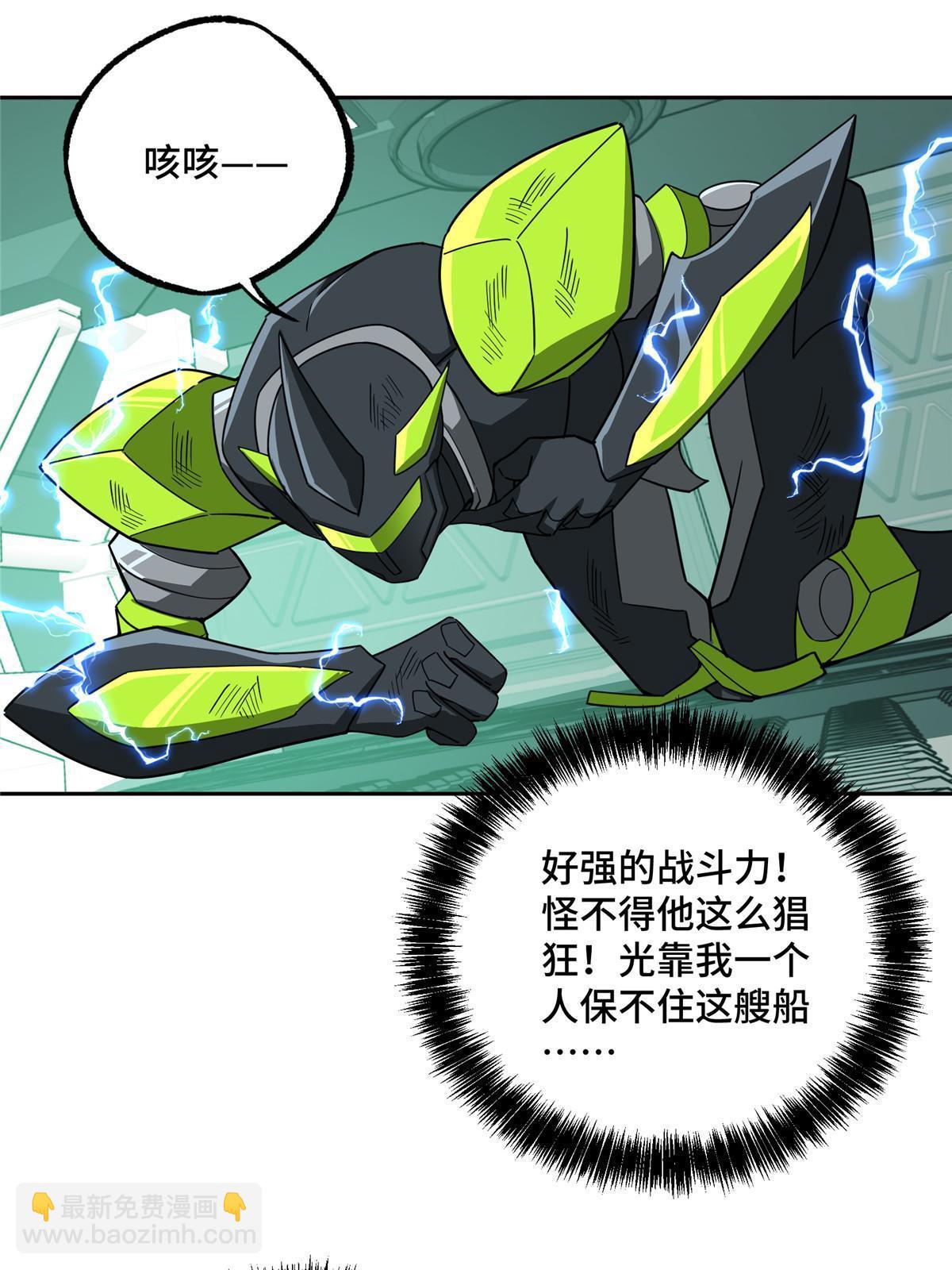 205 保卫短角星号22