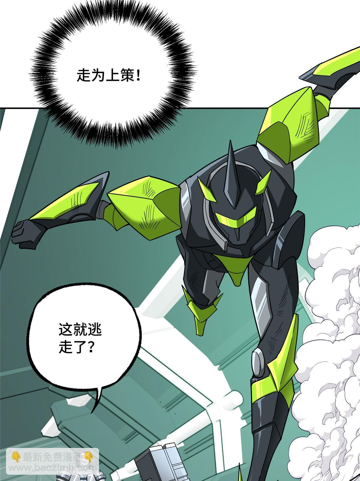 205 保卫短角星号23