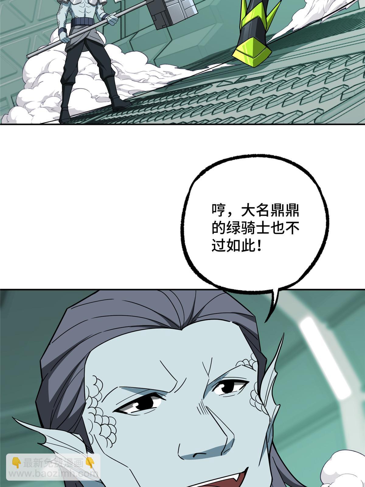 205 保卫短角星号24