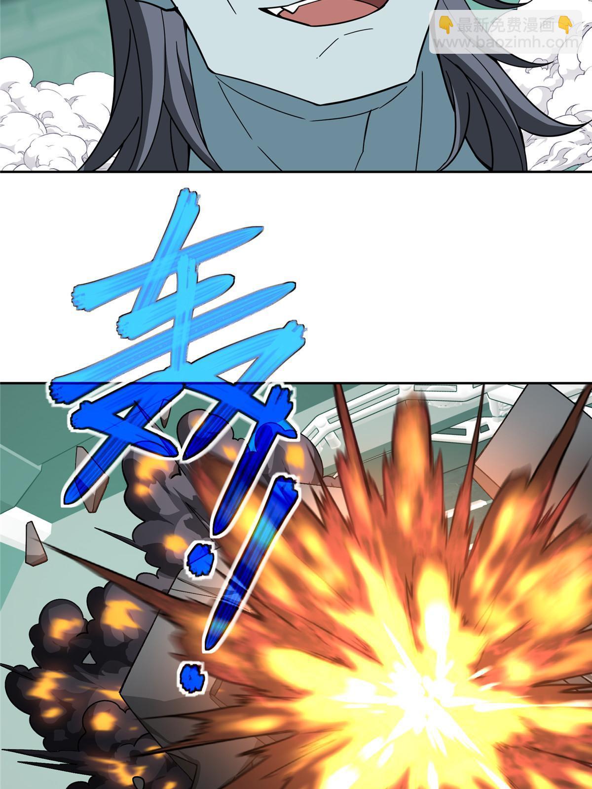 205 保卫短角星号25