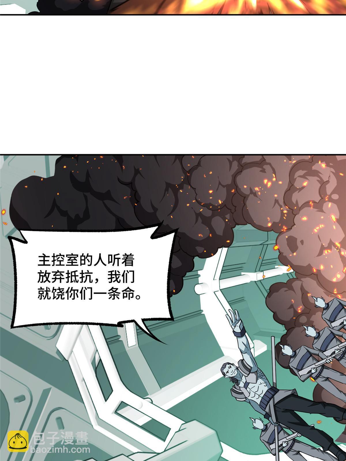 205 保卫短角星号26