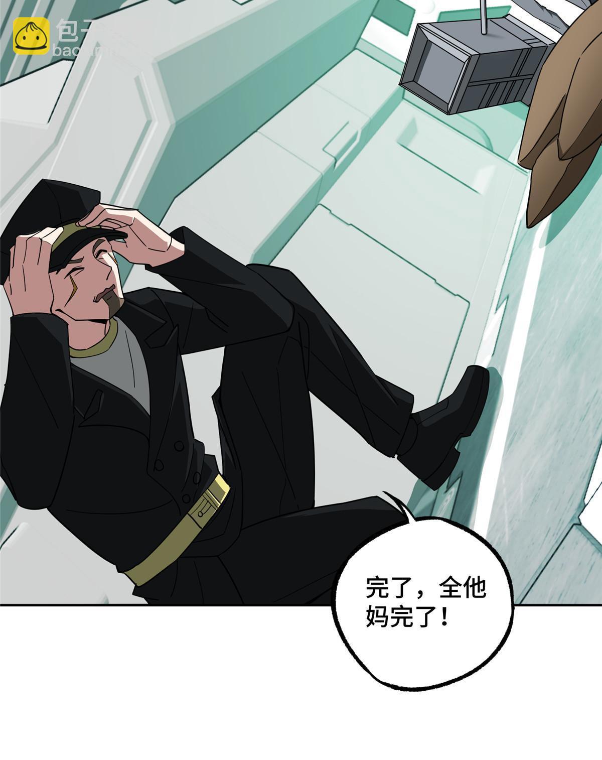 205 保卫短角星号27