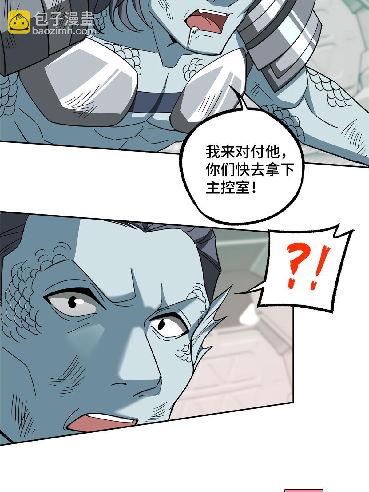 205 保卫短角星号37