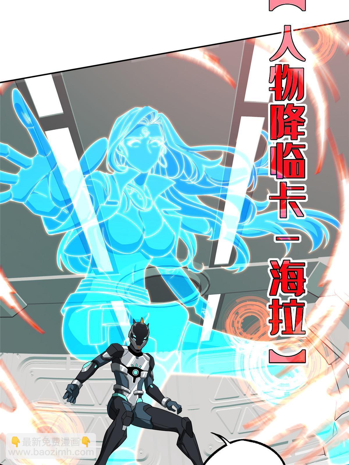 205 保卫短角星号38