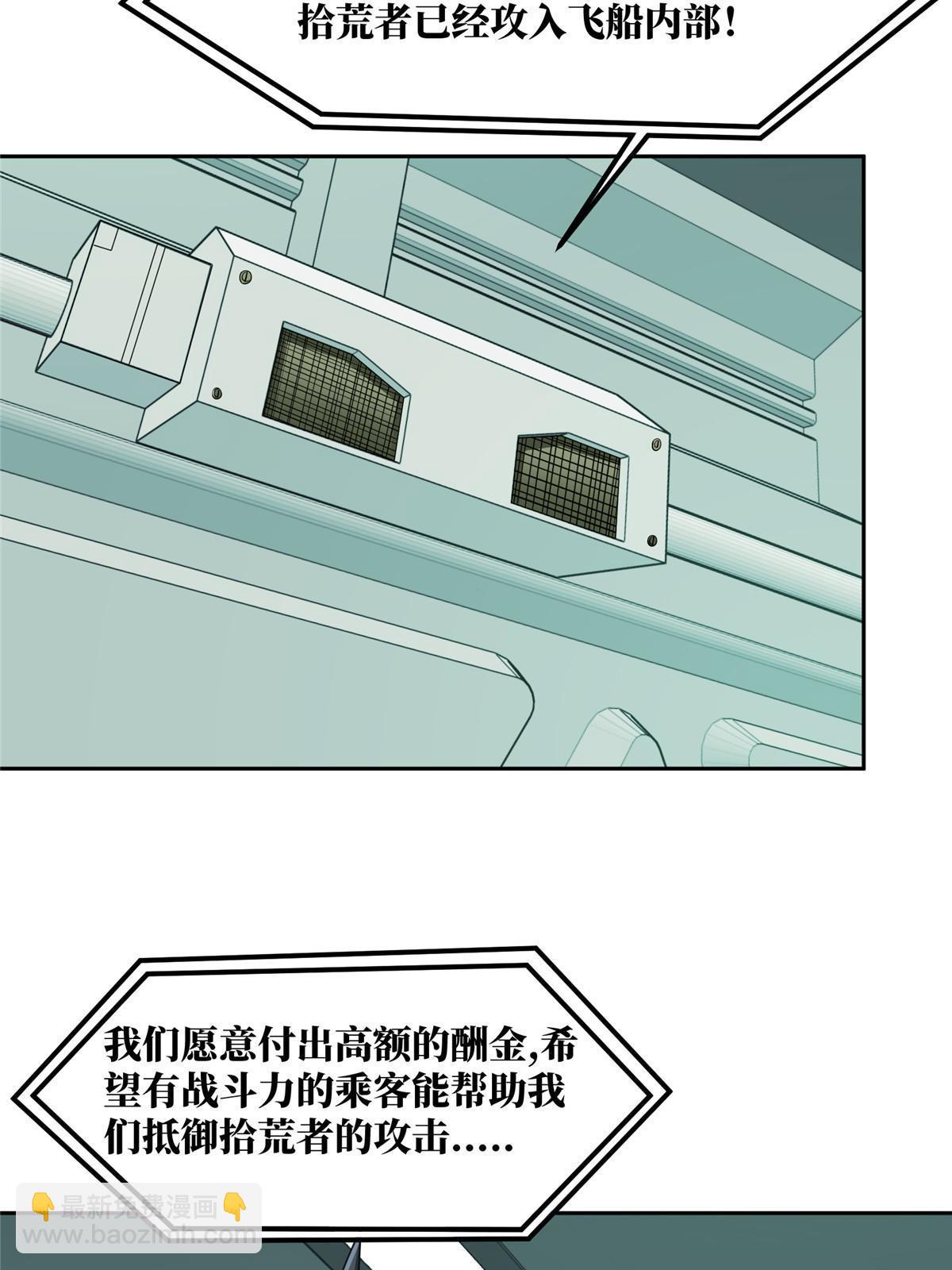 205 保卫短角星号4