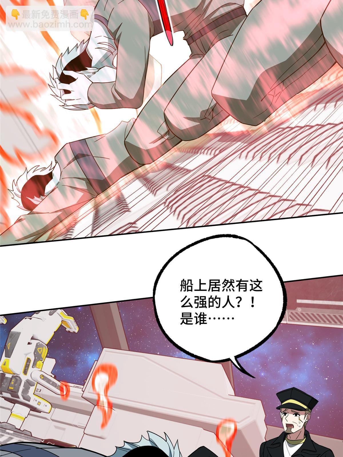 205 保卫短角星号40
