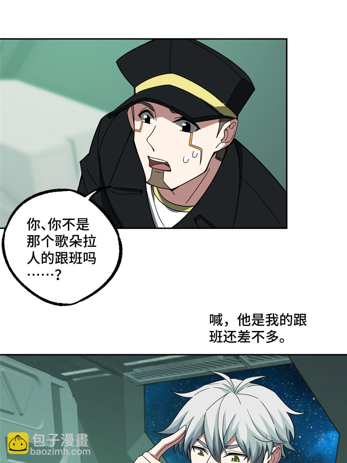 205 保卫短角星号42