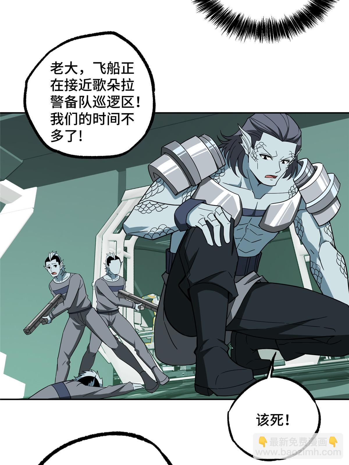 205 保卫短角星号45