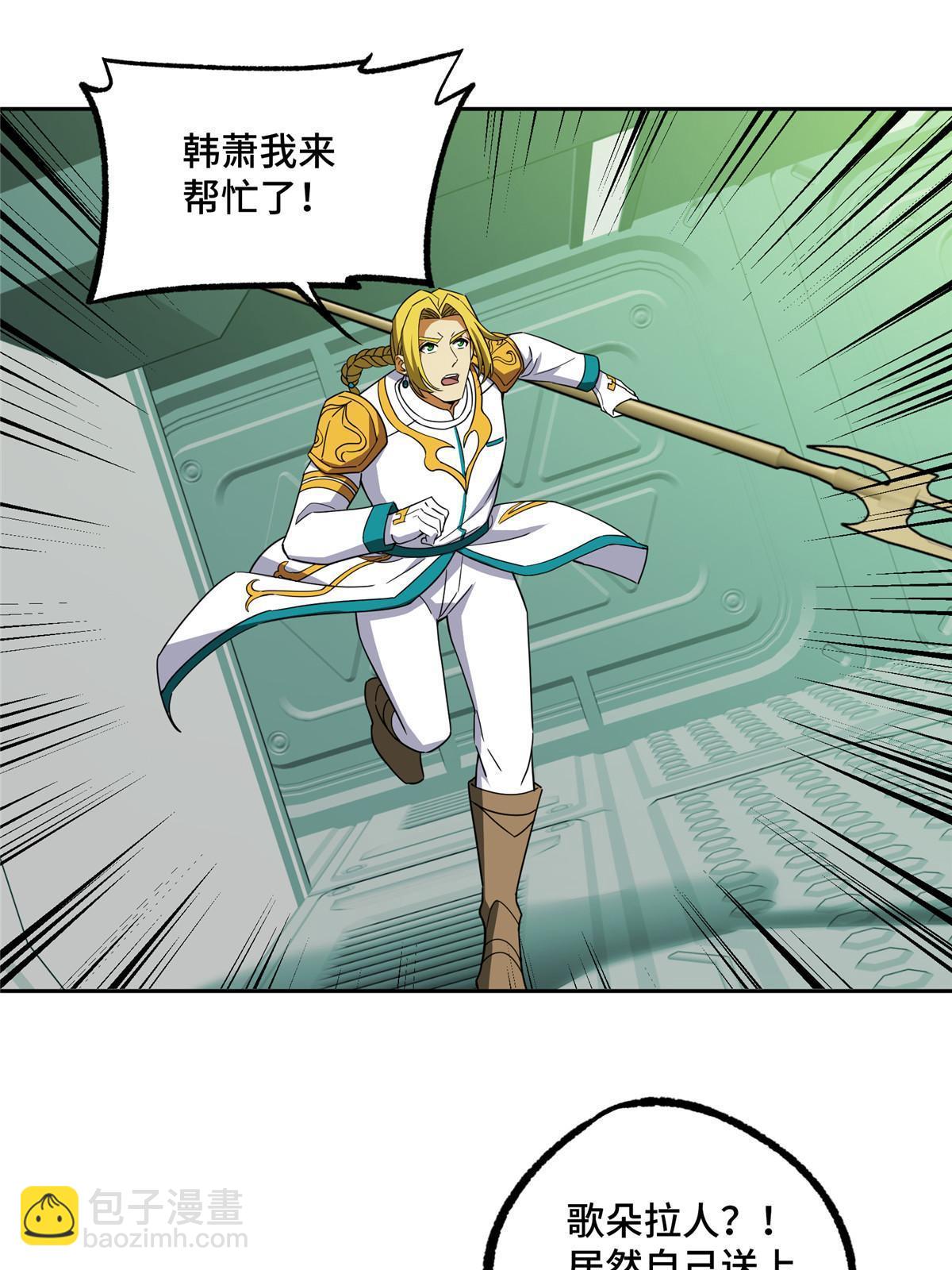 205 保卫短角星号48