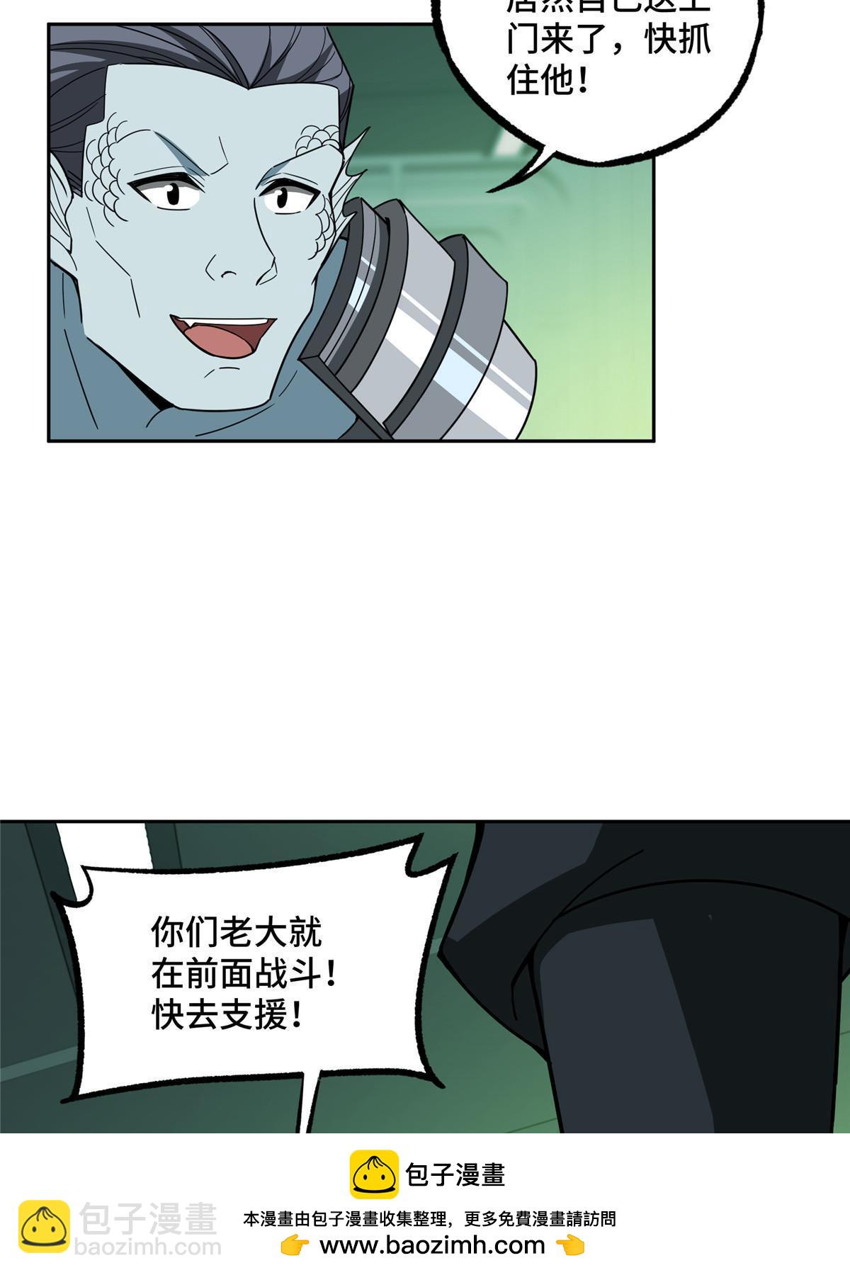 205 保卫短角星号49