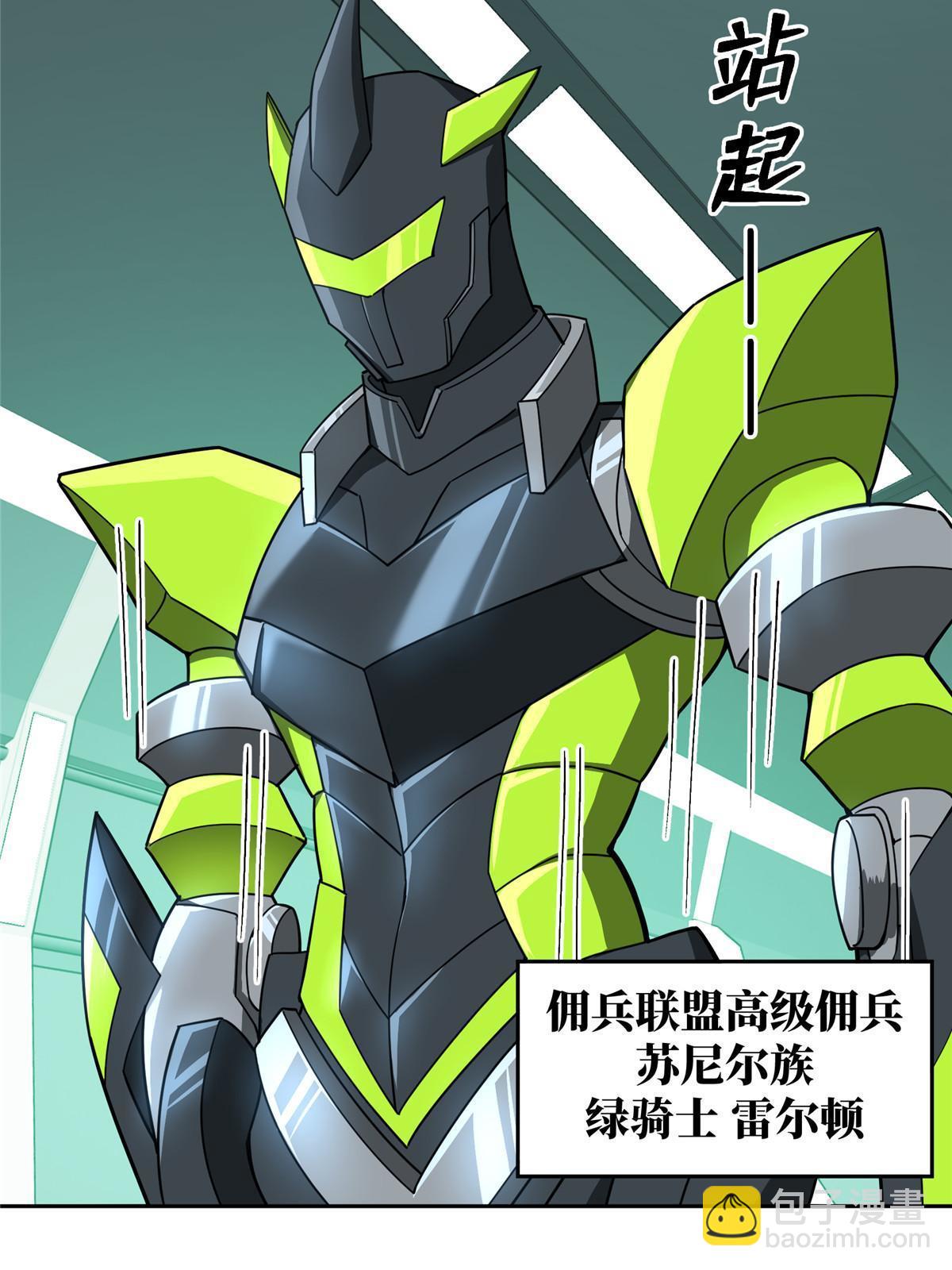 205 保卫短角星号5