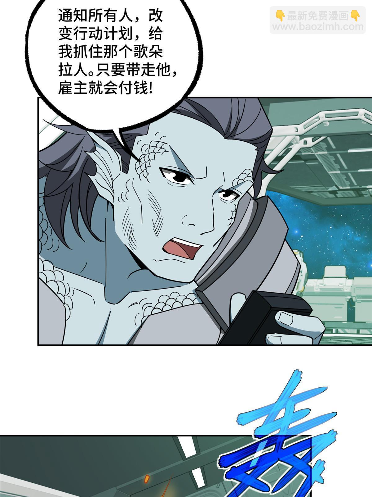 205 保卫短角星号50