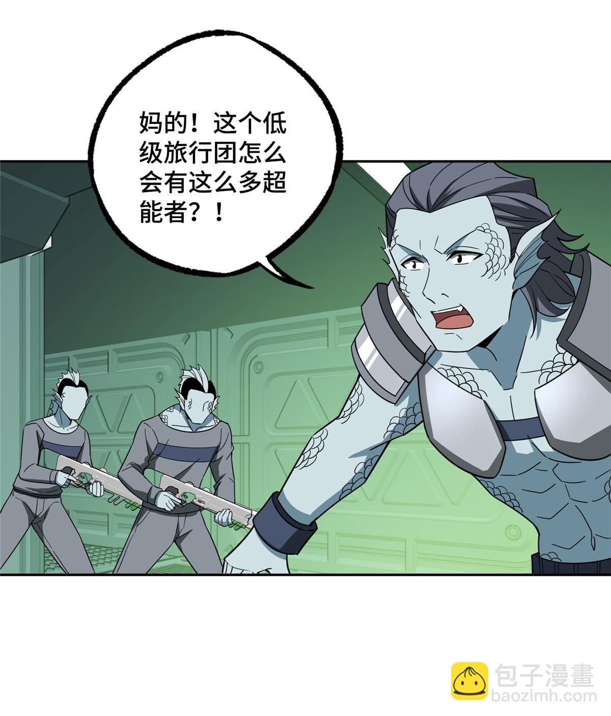 205 保卫短角星号55