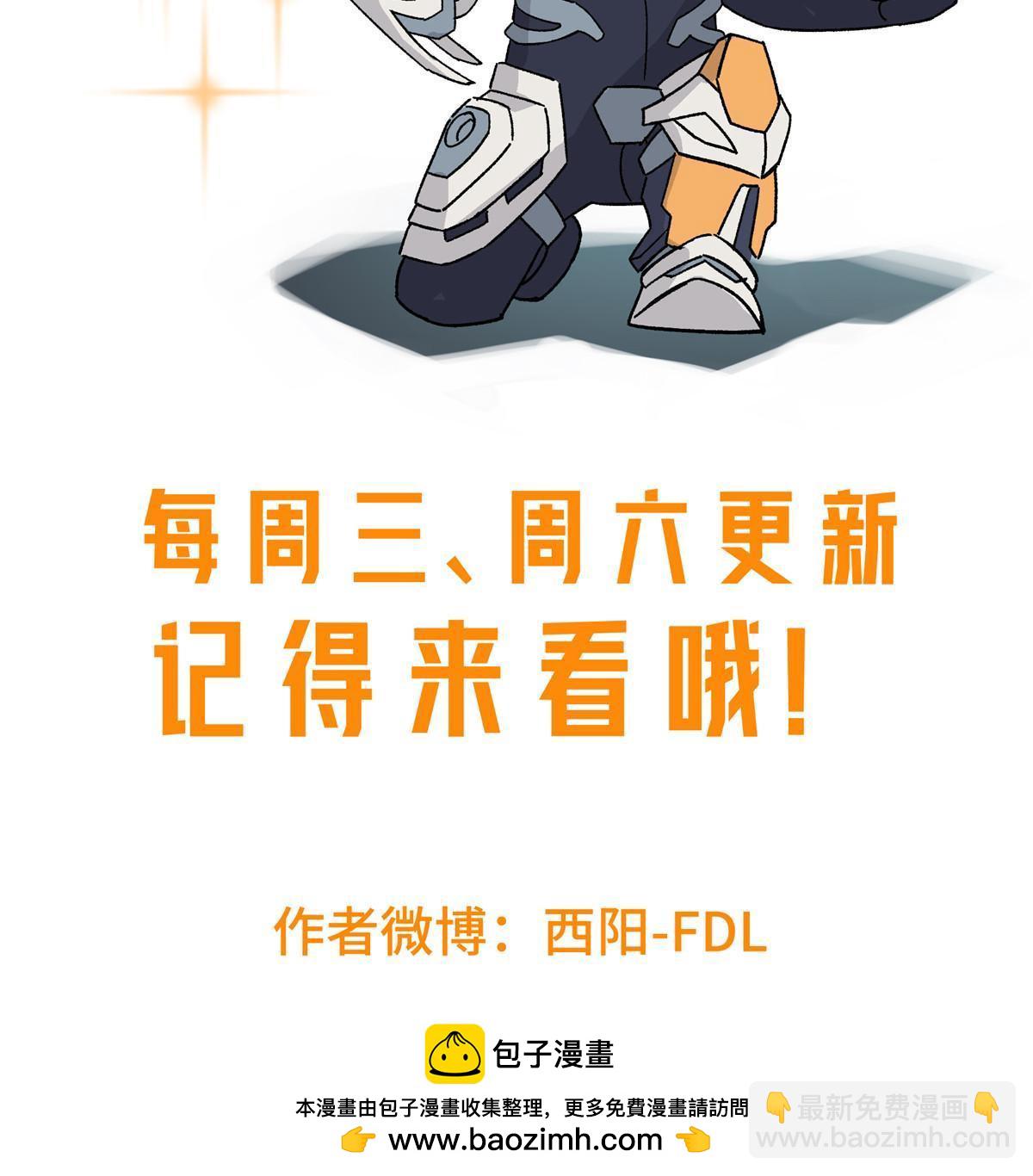 205 保卫短角星号57