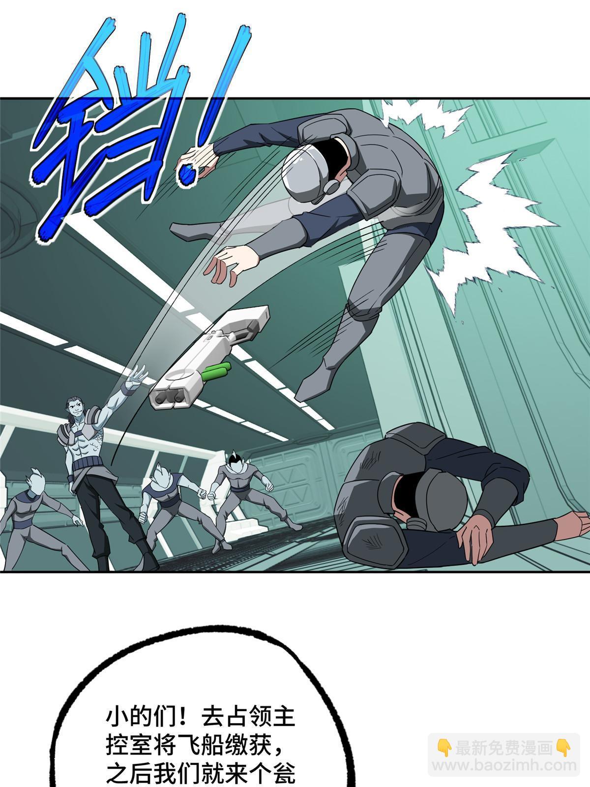 205 保卫短角星号7