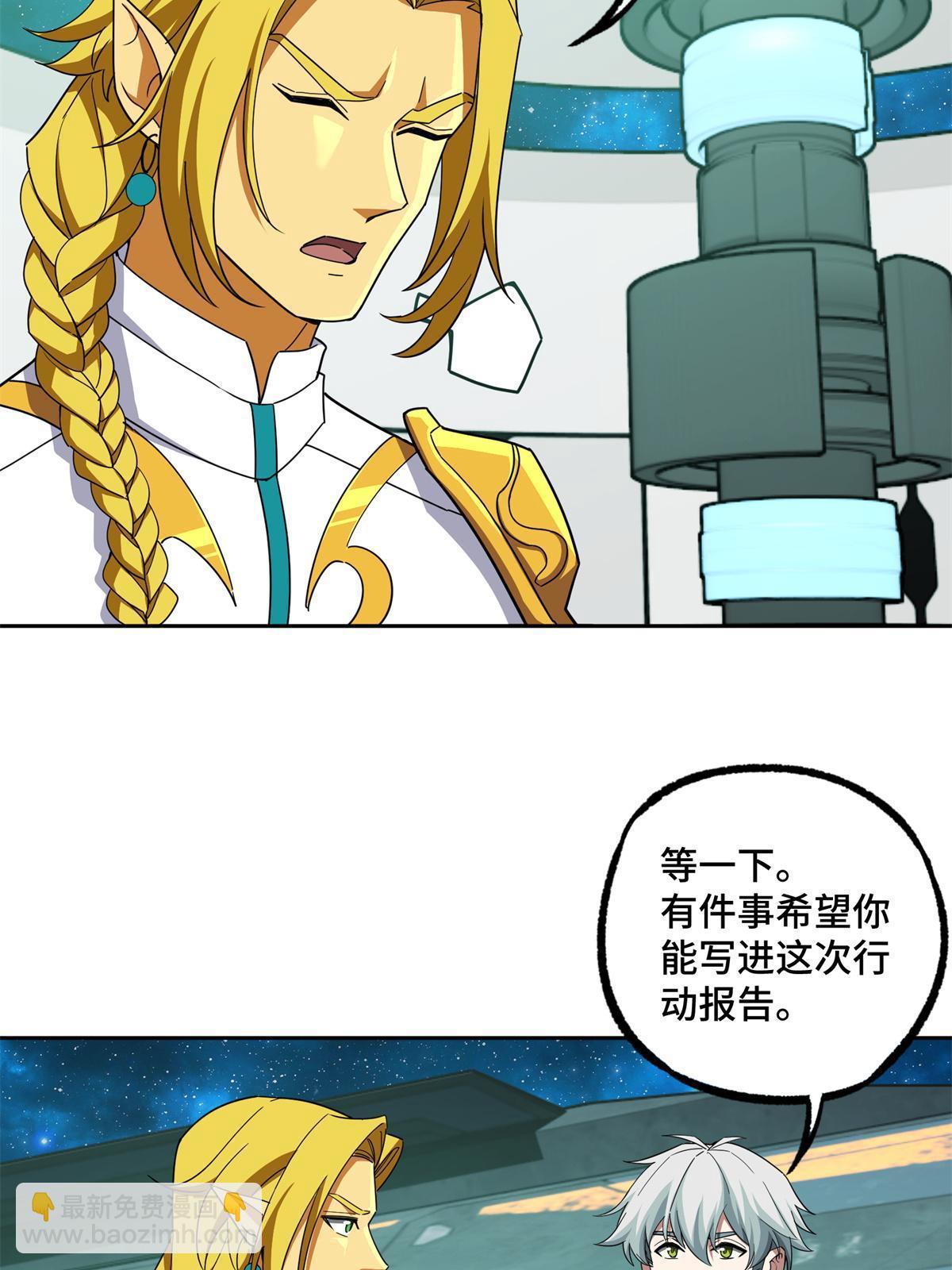207 朱伯利枢纽24