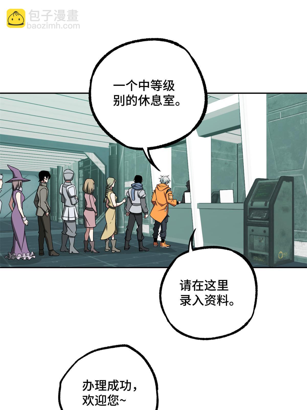 207 朱伯利枢纽34