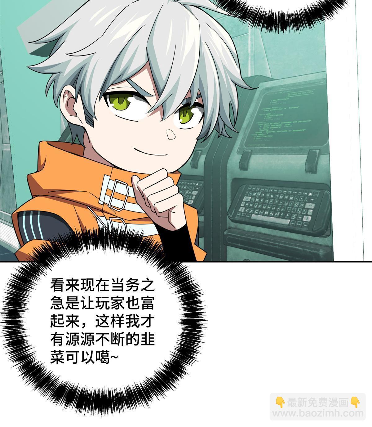 207 朱伯利枢纽42