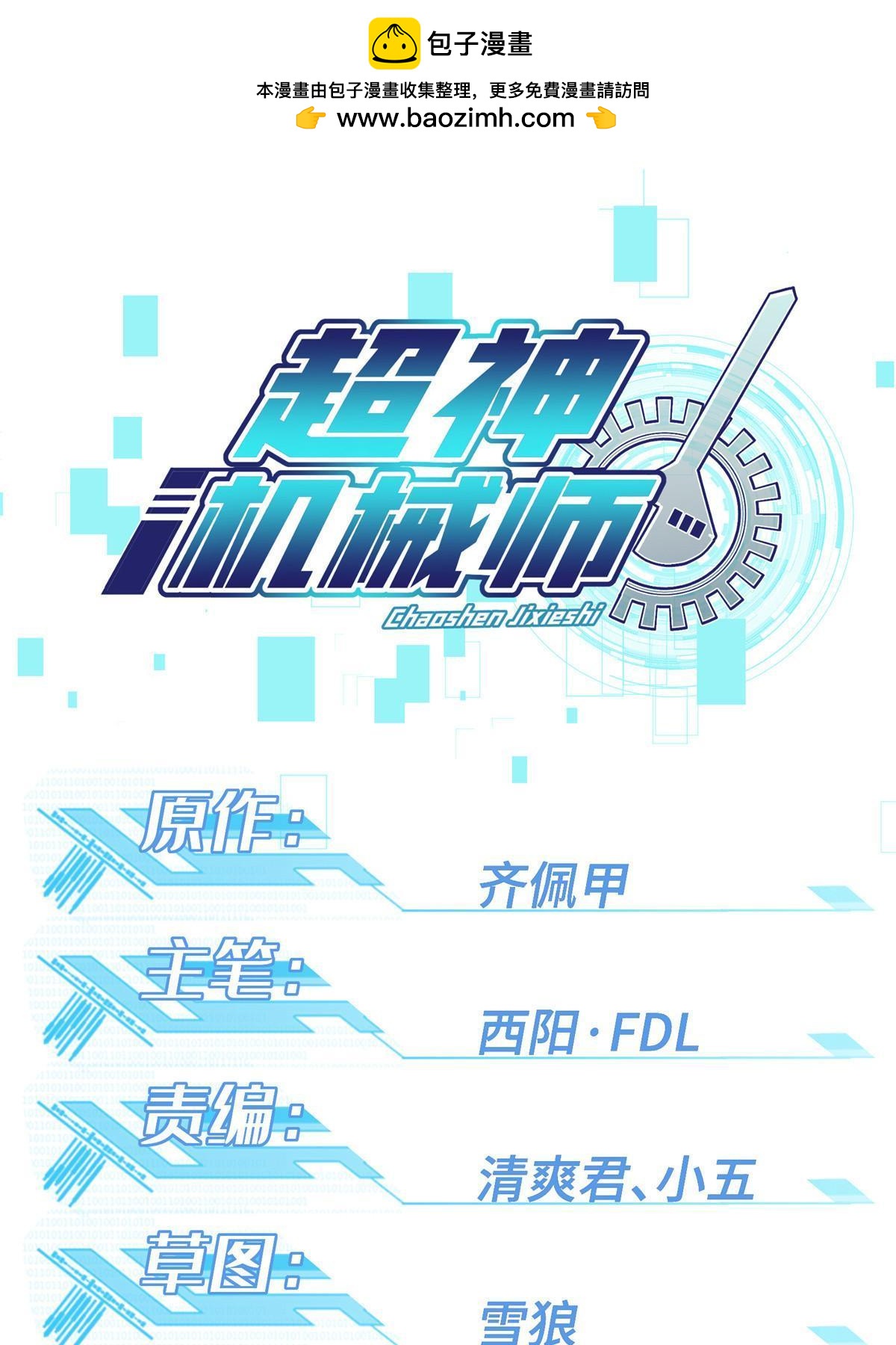 210 苏尼尔星0