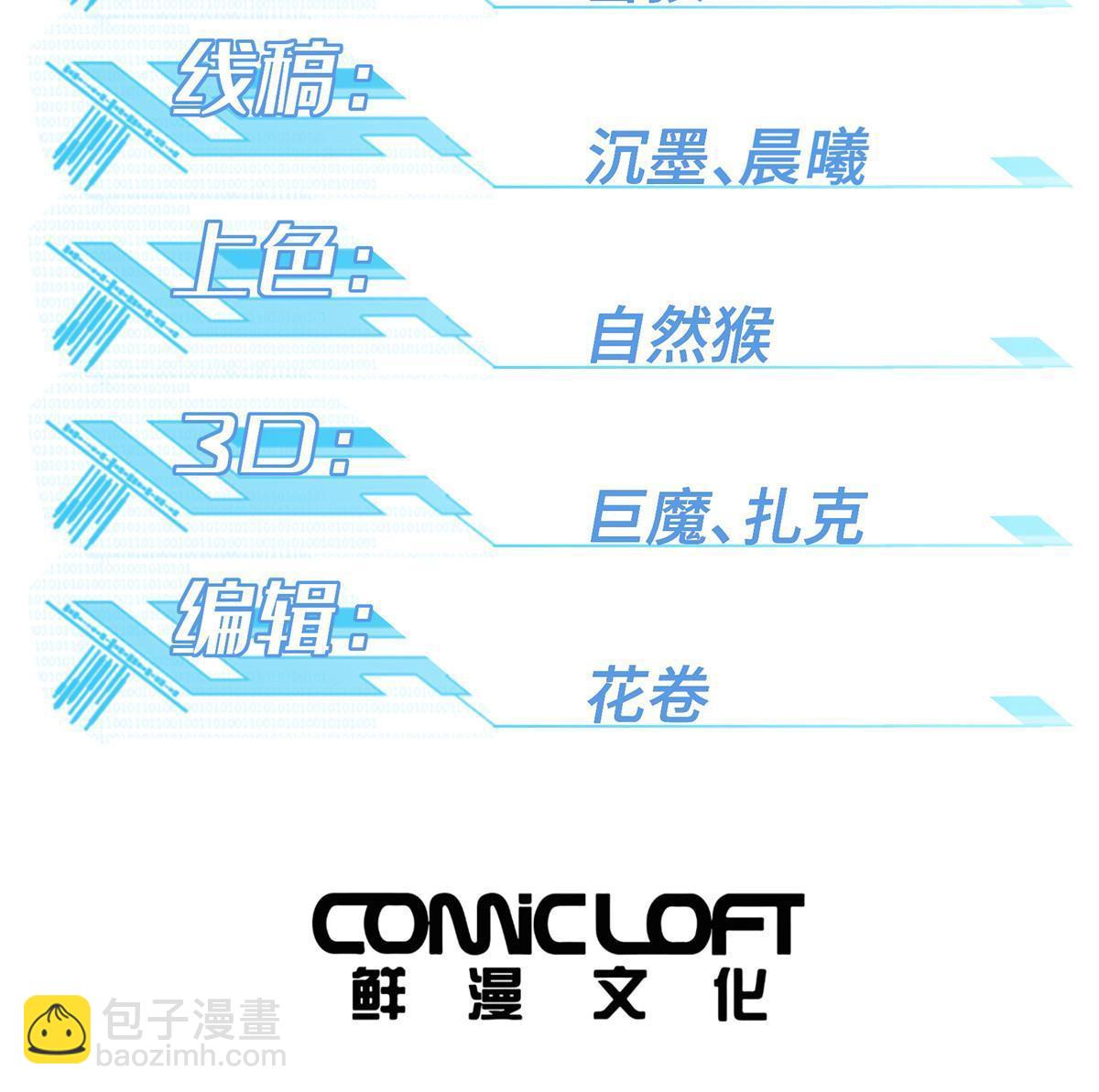 210 苏尼尔星1