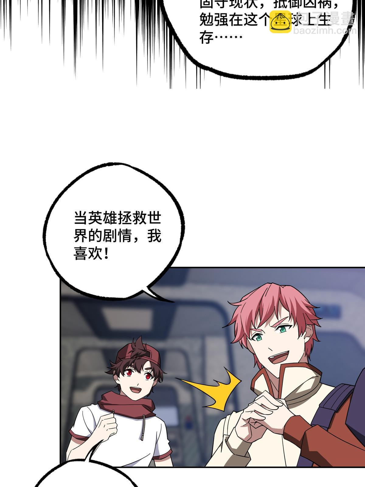 210 苏尼尔星10