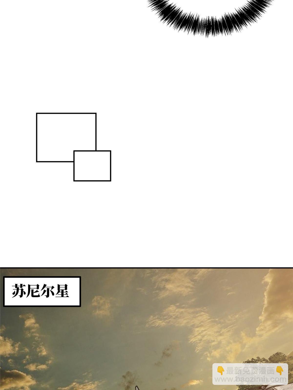 210 苏尼尔星12