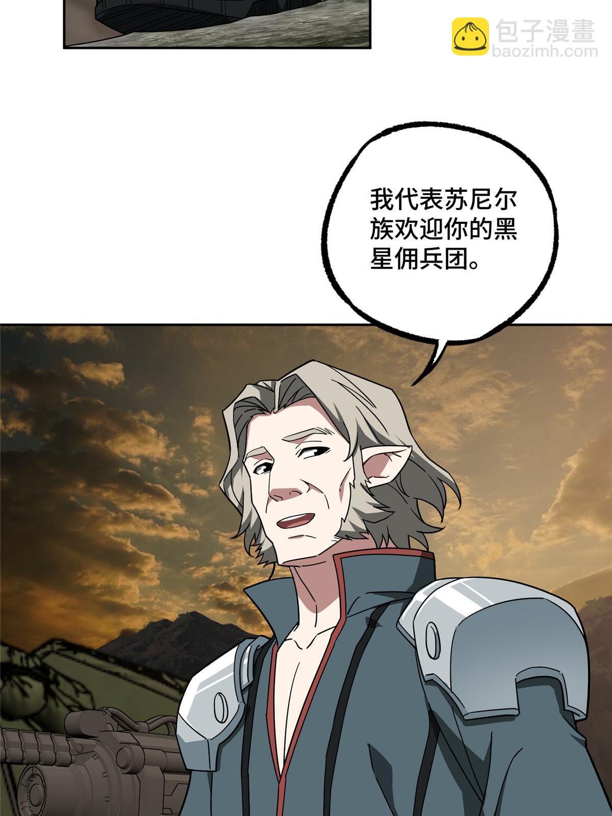 210 苏尼尔星17
