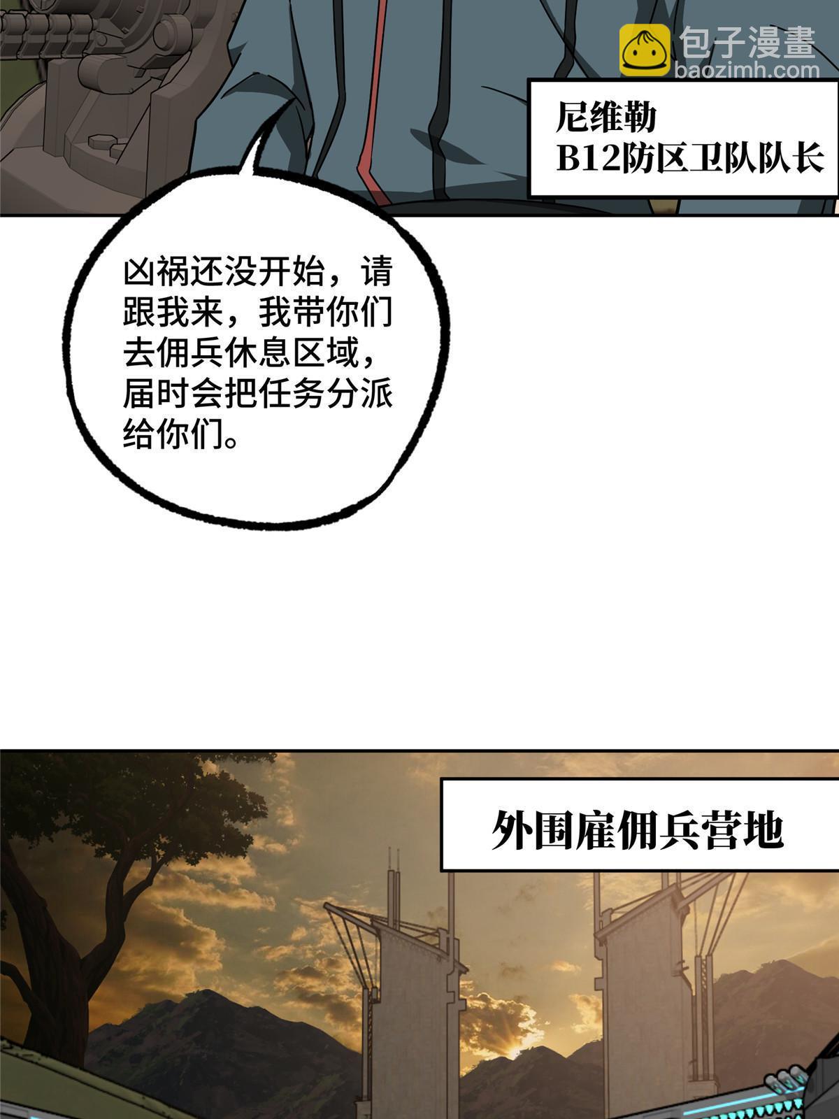 210 苏尼尔星18