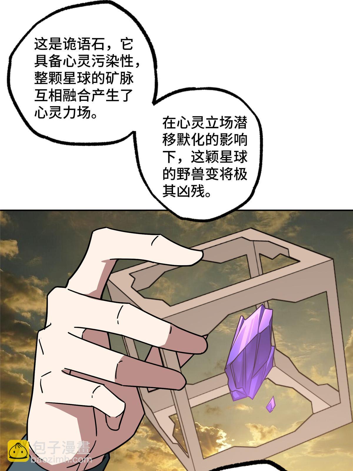210 苏尼尔星20