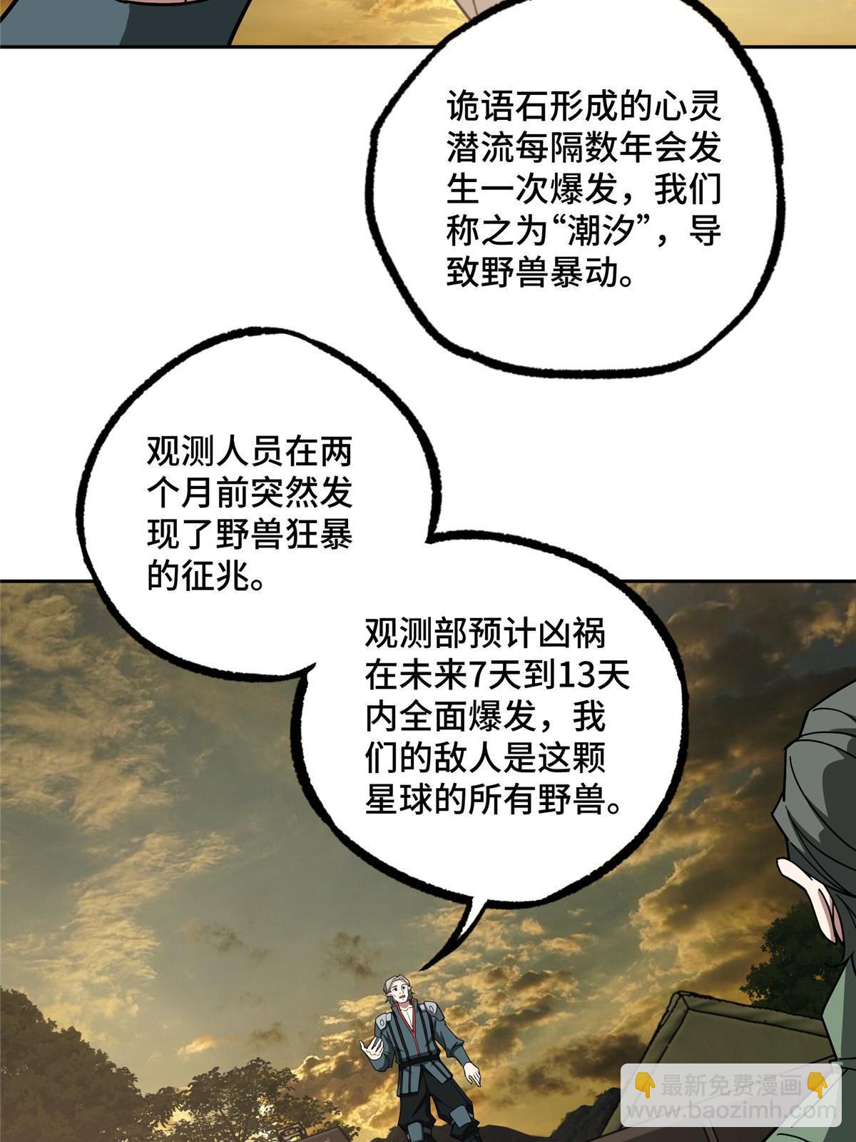 210 苏尼尔星21